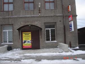 г. Петрозаводск